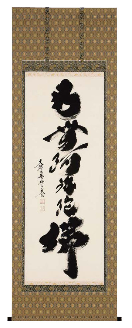 hanging scroll 022