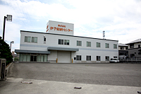 愛媛工場