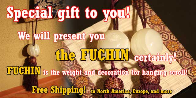 present fuchin